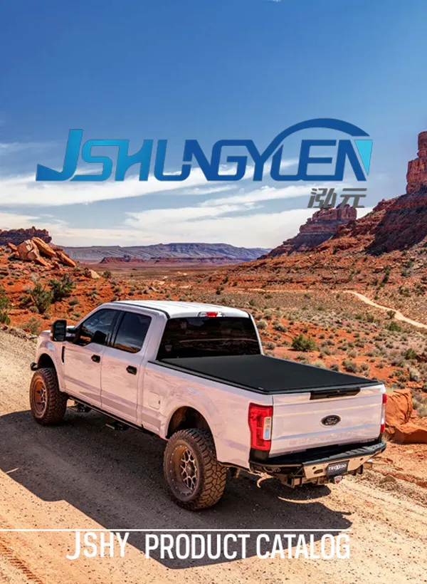 غطاء شاحنة JSHY